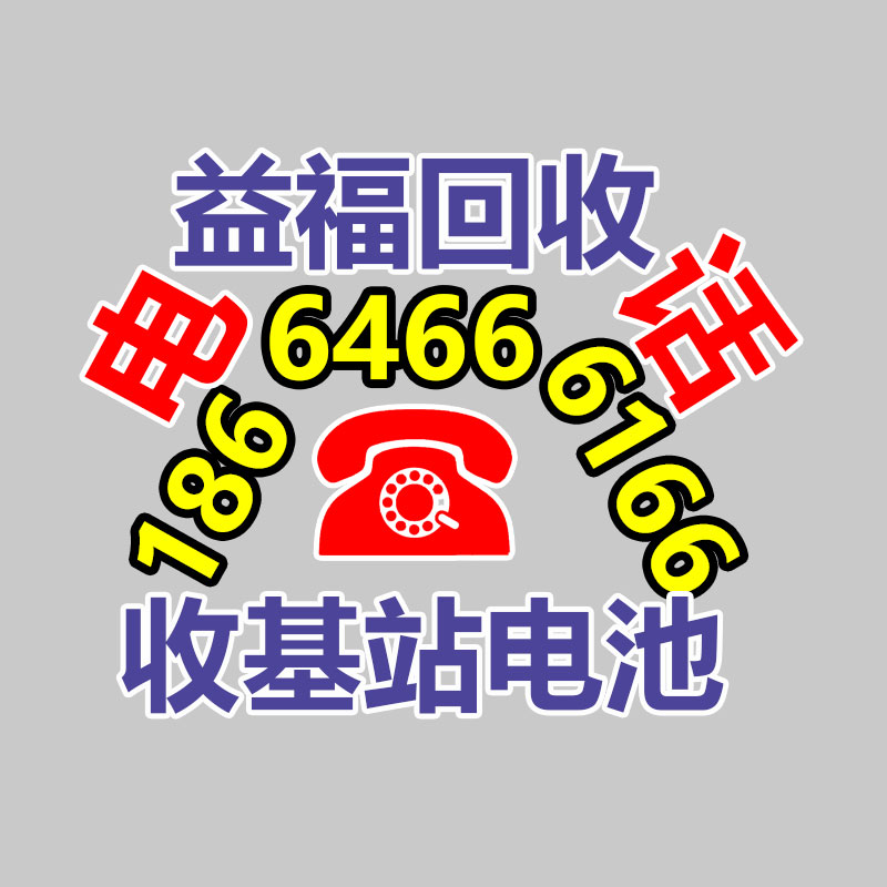 鉛酸蓄電池回收處理
